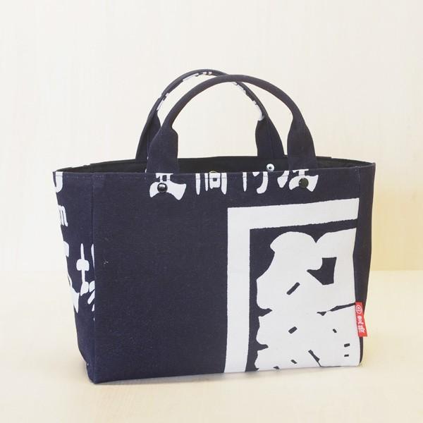 和柄 トートバッグ 02 帆前掛け 紺色 ミニトート 和風 キャンバス
