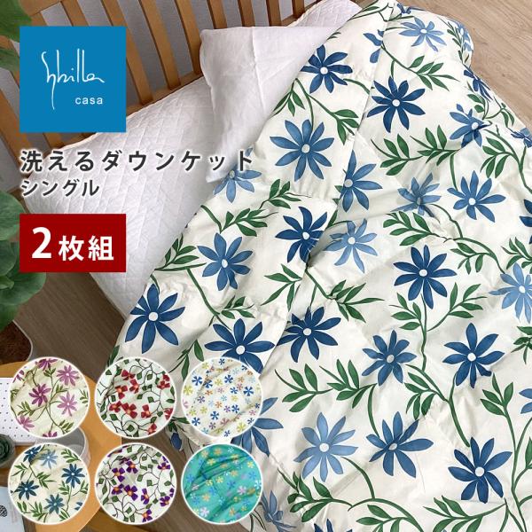 masumen_sbilla-dket19set