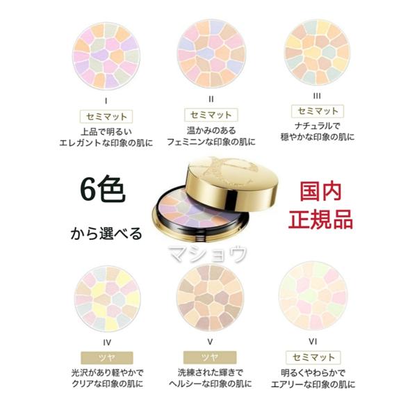 masyou-store_elegance270-123456