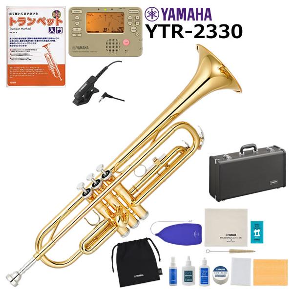 YAMAHA（ヤマハ） YTR-2330 トランペット 初心者セット : 伊藤楽器船橋