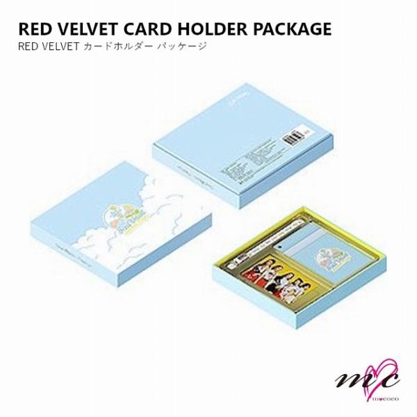 Red Velvet 公式グッズ 【 CARD HOLDER PACKAGE 】 レッドベルベット