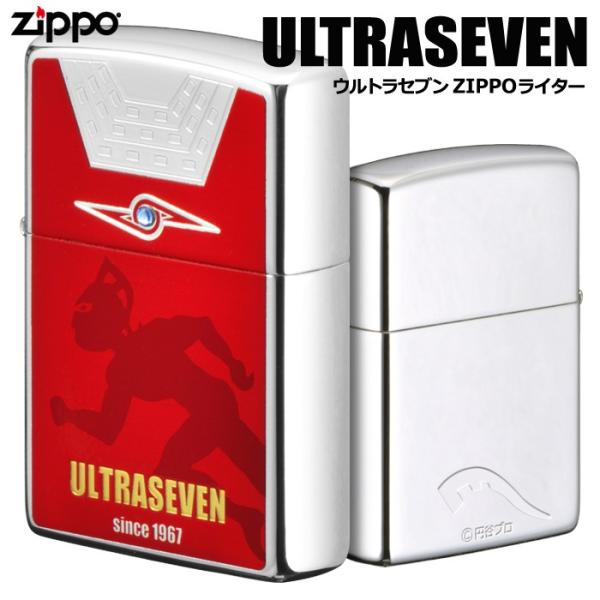 ZIPPO（ジッポー） ウルトラセブン ZIPPOライター 80205 ウルトラ