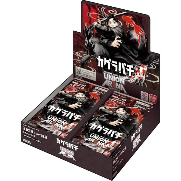 新品即納』{TCG} (カートン) UNION ARENA(ユニオンアリーナ