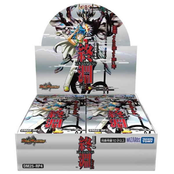 タカラトミー（TAKARA TOMY） 『予約前日出荷』{TCG} (カートン)(再販