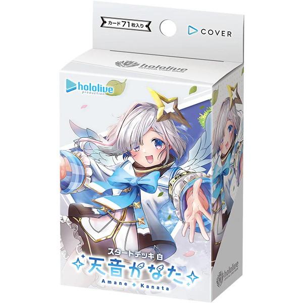 新品即納』{TCG} hololive OFFICIAL CARD GAME(ホロライブ