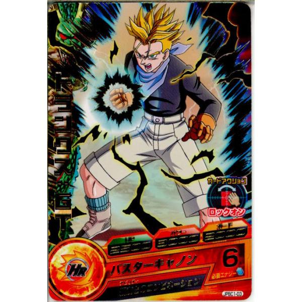 BANDAI（バンダイ） 『中古即納』{TCG} ドラゴンボールヒーローズ