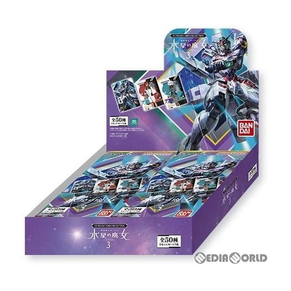 新品』『お取り寄せ』{BOX}{TCG} GUNDAM CARD COLLECTION(ガンダム