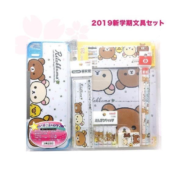 三菱鉛筆 新学期キャラクター文具ギフトセット クリアケース入DX