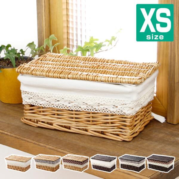 フタ付き収納バスケット/XSサイズ レース付き かご 収納 バスケット