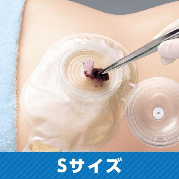 ALCARE（アルケア） サージドレーン オープントップ S 15681 袋サイズ