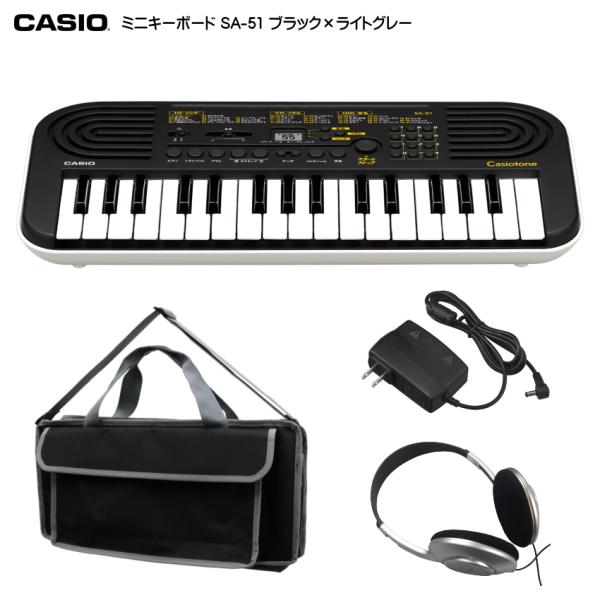 ミニキーボード（CASIO） カシオ キーボード SA-51 バッグ他付 32Key