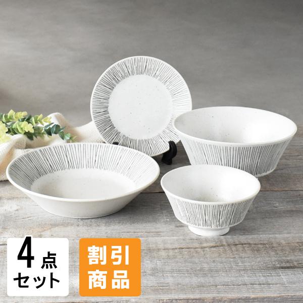 21点 【 ホワイト 食器 】 大皿 中皿 小皿 平皿 取り皿 小鉢 ボウル 丼