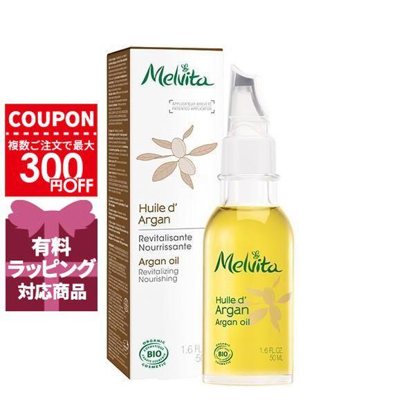 Melvita（メルヴィータ） 並行輸入品 ビオオイルアルガンオイル 50mL