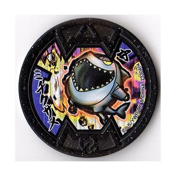 BANDAI（バンダイ） 妖怪メダルバスターズ第四幕 ミチクサメ ノーマル