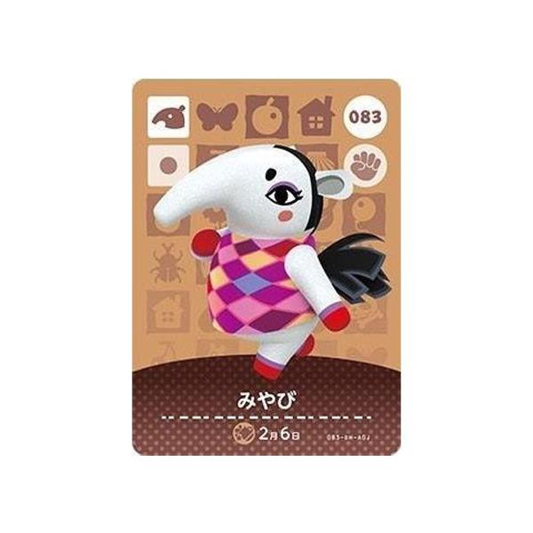 任天堂（Nintendo） あつまれ どうぶつの森 amiiboカード 第1弾 083