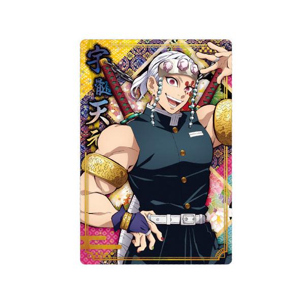 BANDAI（バンダイ） 鬼滅の刃 ウエハース5 009 宇髄 天元 うずい てん