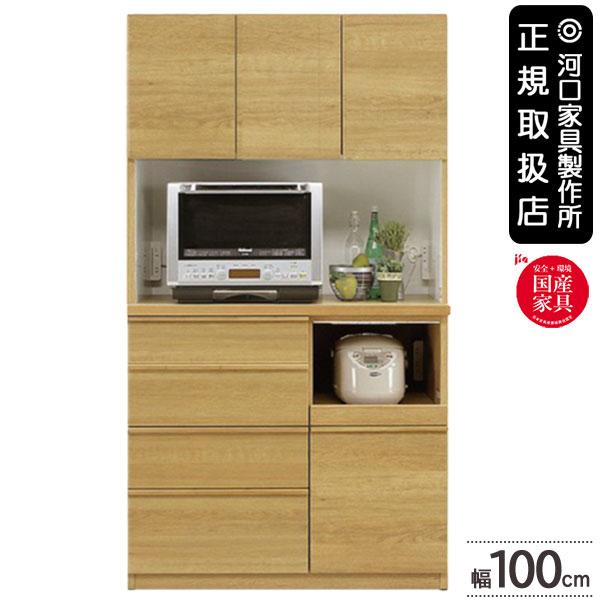 日本製 木製 食器棚 100cm幅 オープンボード WALD ヴァルト 開梱組立