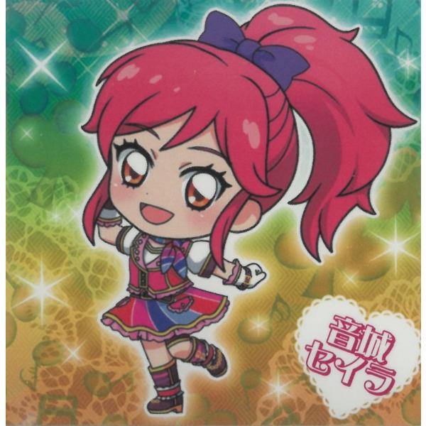 にふぉるめーしょん アイカツ！ vol.1 AK1-23 音城セイラ R レア