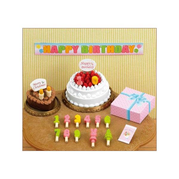 エポック社 シルバニアファミリー バースデーケーキセット カ-416