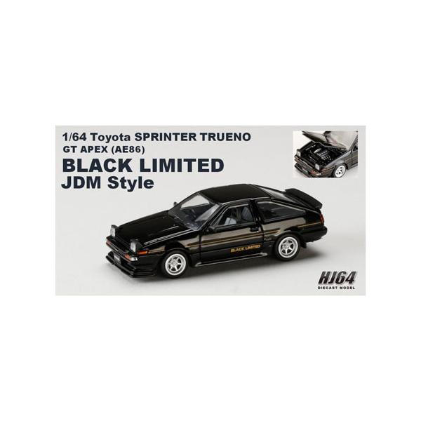 1/64 ミニカー トヨタ スプリンター トレノ GT APEX (AE86) BLACK