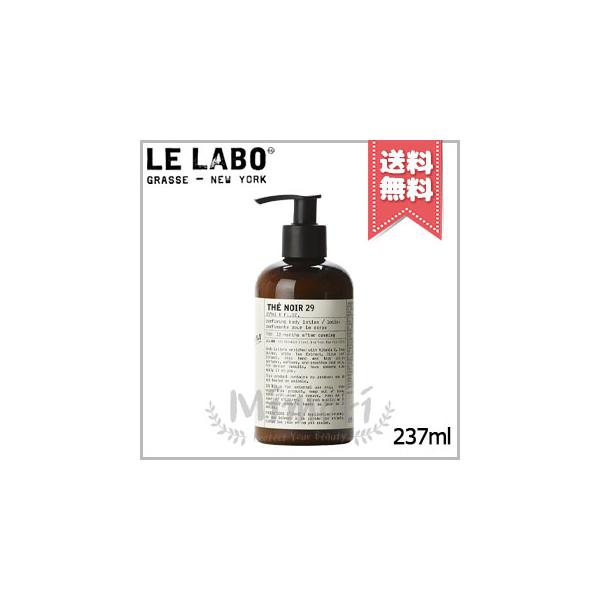 LE LABO（ルラボ） 並行輸入品 ル ラボ テ ノアール29 ボディ