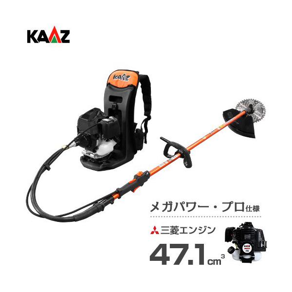 Mitsubishiエンジン カーツ URE27 草刈り機 背負い式 楽天市場】☆最大