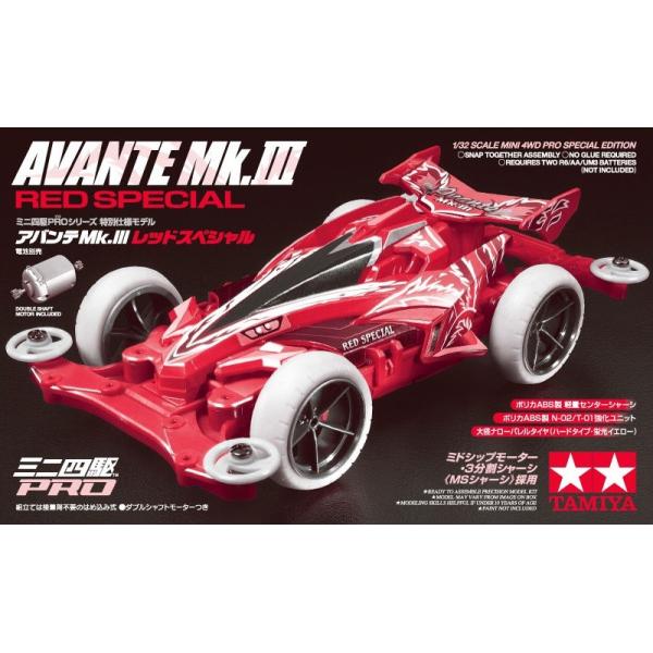 mini4-guruguru_95425