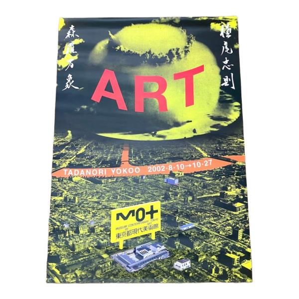 minimaruyama_bb10496