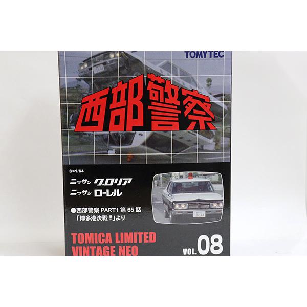 TOMYTEC トミカリミテッドヴィンテージネオ VOL.08 ニッサン グロリア