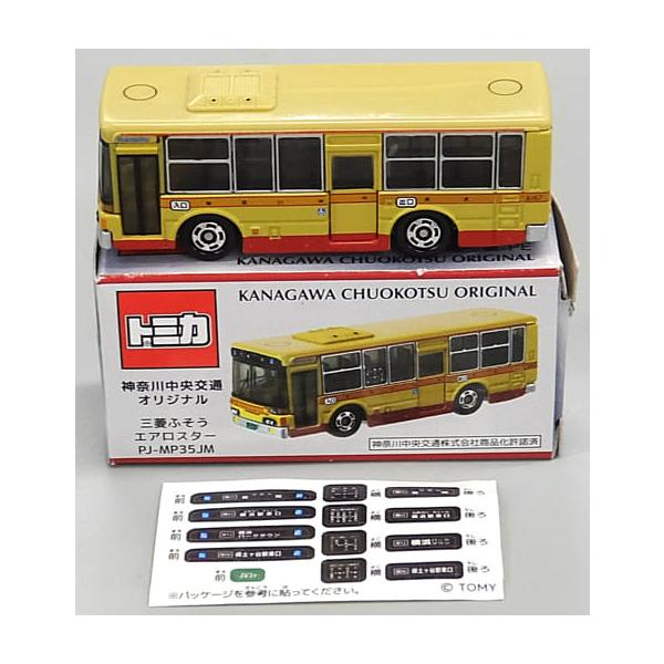 minicar-kenbox_4904790624292