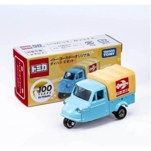 minicar-kenbox_4904810188216