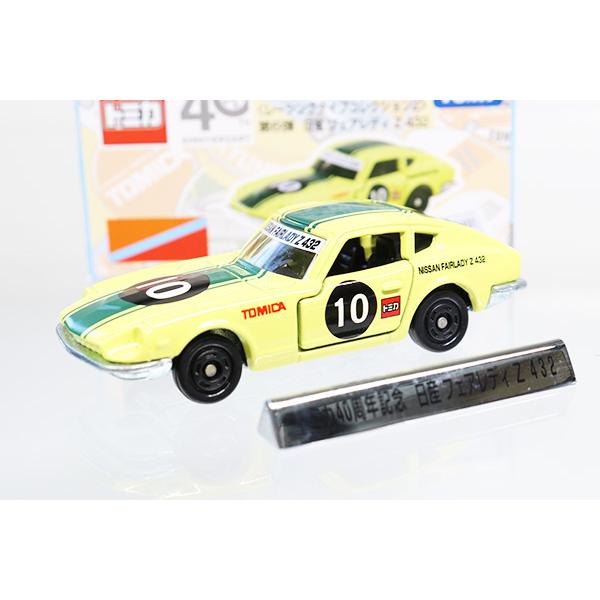 トミカ イトーヨーカドー特注 レーシングタイプコレクション2 第6弾