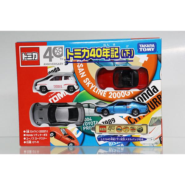 絶版品】トミカギフト トミカ40年記(下) : ミニカーショップケン