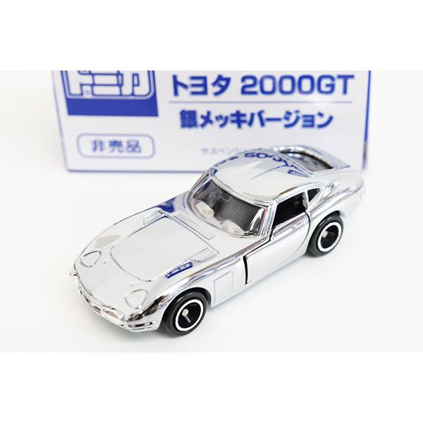 トミカイベントモデル トヨタ 2000GT 銀メッキバージョン ※非売品