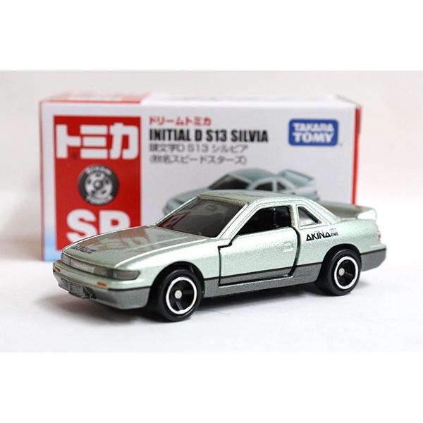 ドリームトミカ SP 頭文字D S13 シルビア(秋名スピードスターズ