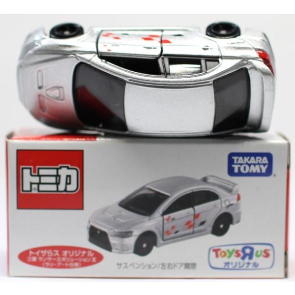 minicars_1-240001015285