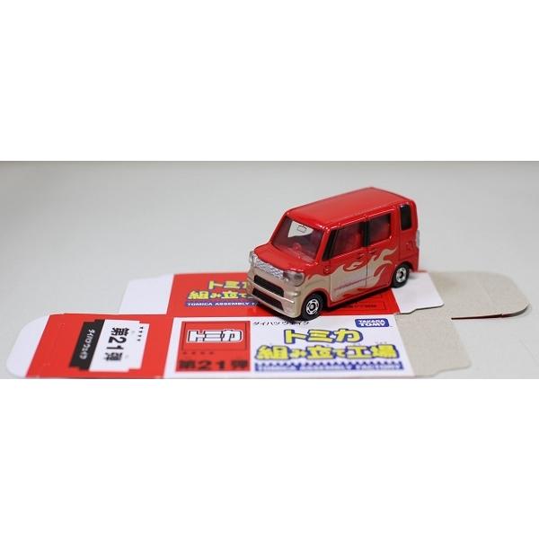 USED トミカ 組み立て工場 第21弾 ダイハツ ウェイク 240001018379