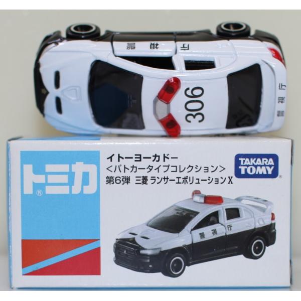 minicars_1-240001031897