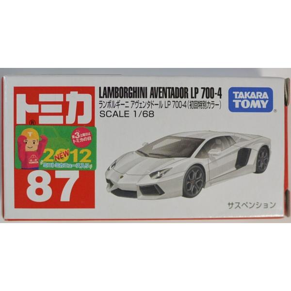 新品 トミカ 87 ランボルギーニ アヴェンタドール LP 700- 4(初回特別