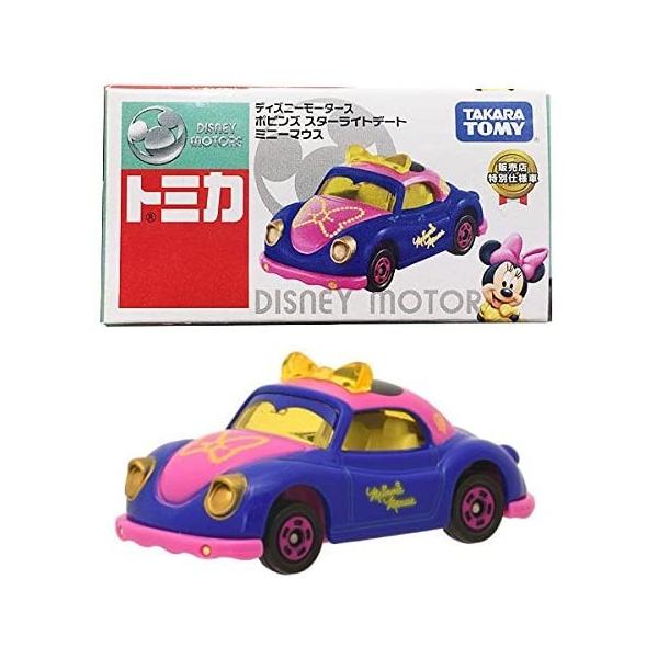 minicars_0-200001002577-10