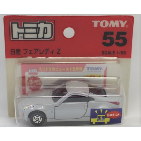 minicars_0-200001002660-11