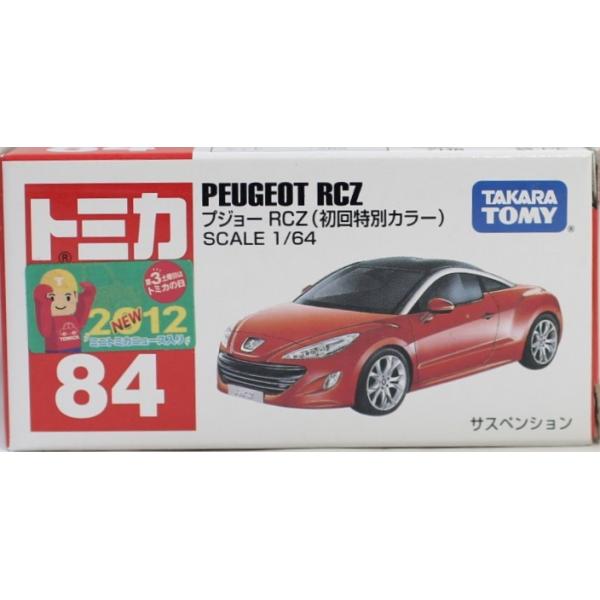 minicars_0-200001002343-10