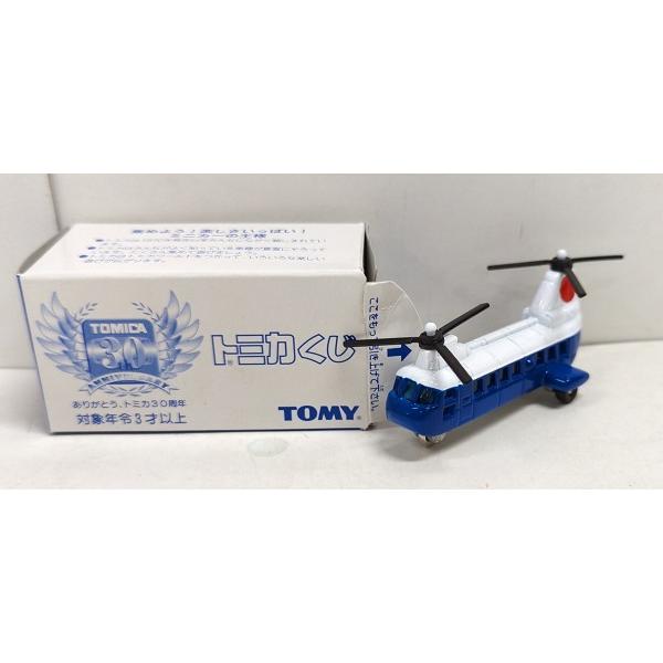 新品 トミカくじ 1 川崎重工 バートル トミカ30周年記念 240001009464