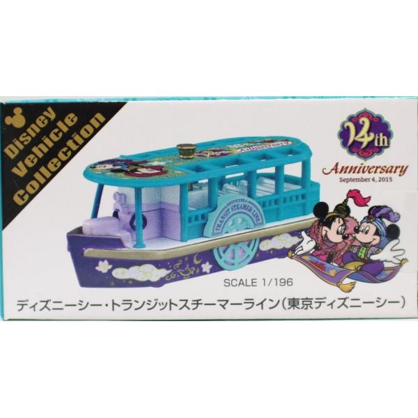 minicars_0-200001004402-10