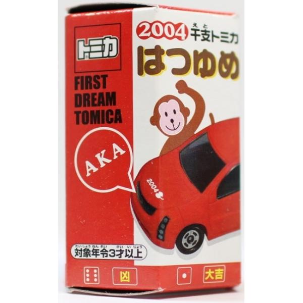 新品 トミカ 2004 はつゆめトミカ ウィルサイファ AKA 240001012206