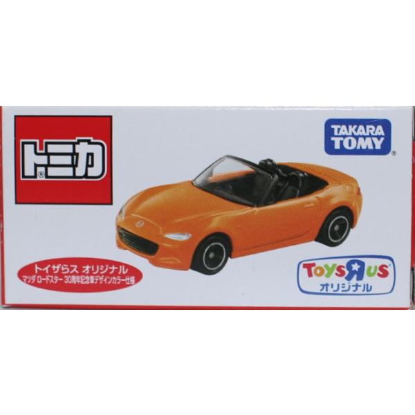 minicars_0-200001008102-10