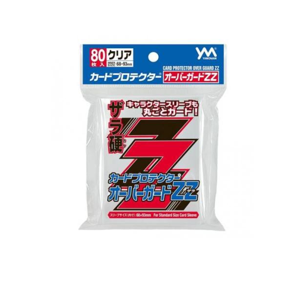 やのまん 2980円以上で注文可能 カードプロテクターオーバーガードZZ