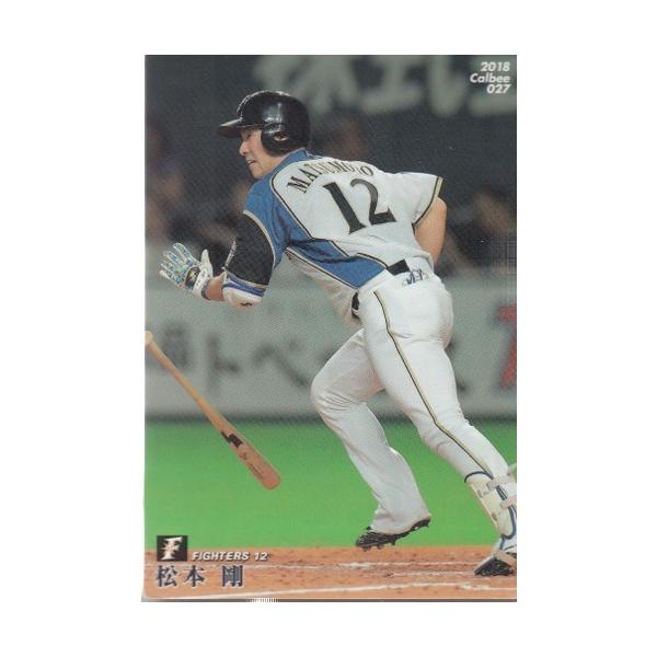 mintkashii_18cal1-027