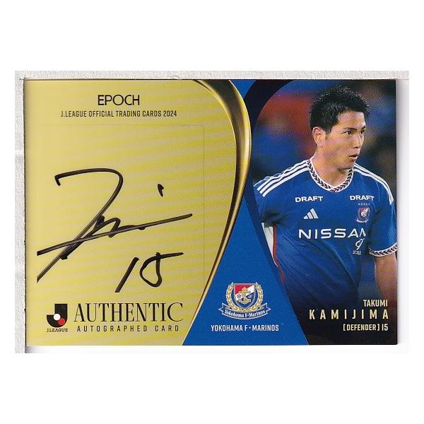 24Jカード 上島拓巳 直筆サインカード 55枚限定 : スポーツカード