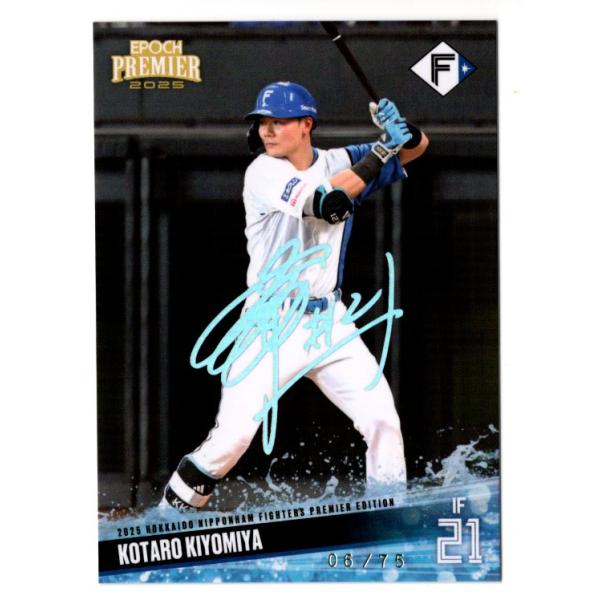 mintkashii_25e-hum-pe-kiyomiya-75p